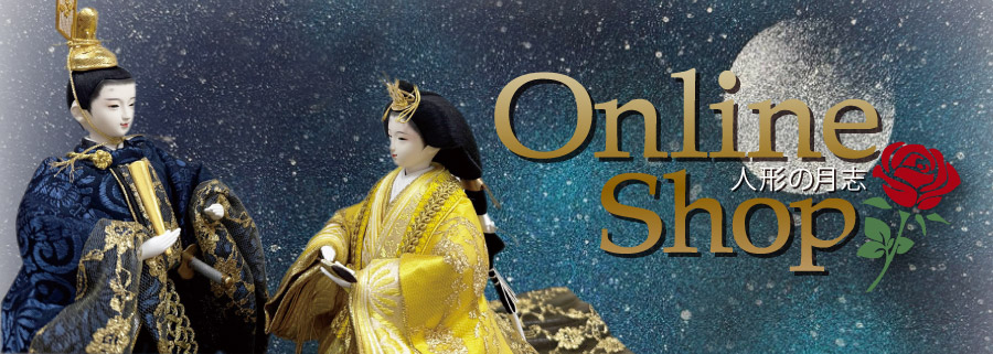 オンラインショップ