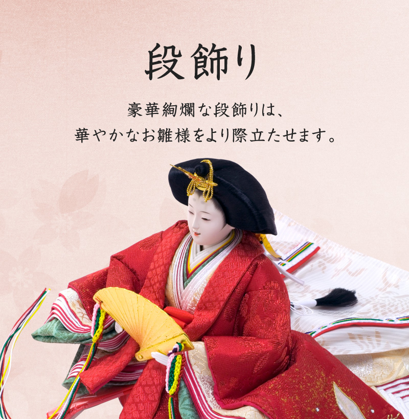 平安絵巻セット - |人形の月志 | ひな人形・五月人形(静岡県 平安絵巻セット - |人形の月志 | ひな人形・五月人形(静岡県