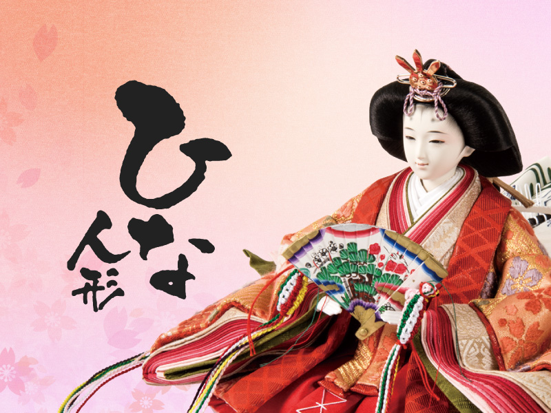人形の月志 ｜ ひな人形・五月人形（静岡県静岡市）